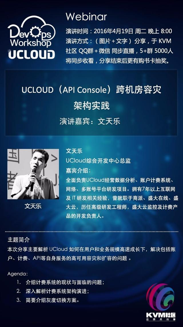  附Q&A服务化分布式Redis架构设计与实践